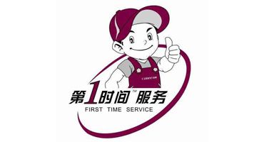 武威LG空调维修电话-维修制冷电器